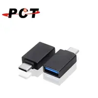 在飛比找蝦皮商城優惠-【PCT】USB-C轉USB3.0迷你轉接頭(C04)