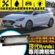 【Speedmoto】現代I30 LED牌照燈 Hyundai I30 小鋼炮 現代 i30 後牌燈 車牌燈