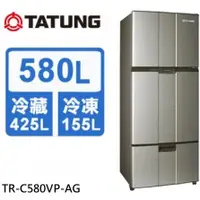 在飛比找蝦皮購物優惠-【TATUNG大同】TR-C580VP-AG 580L 變頻