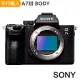 SONY A7III 全片幅 單機身*(中文平輸)-送64G記憶卡+鋰電池NP-FZ100+座充+單眼雙鏡包+外出型腳架+專用拭鏡筆+強力大吹球清潔組+硬式保護貼