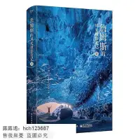 在飛比找Yahoo!奇摩拍賣優惠-書 【攝影】詹姆斯的風光攝影筆記III（全彩）