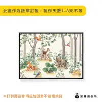 在飛比找momo購物網優惠-【菠蘿選畫所】叢林躲貓貓 - 42x60cm(秋天森林景象/