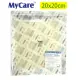 【Mycare】醫美人工皮 20x20cm 1入(1片/入)