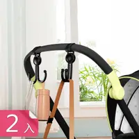 在飛比找PChome24h購物優惠-【茉家】自黏式萬用綁帶型掛勾-2入