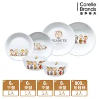 在飛比找PChome24h購物優惠-【美國康寧 CORELLE】SNOOPY FRIENDS 經