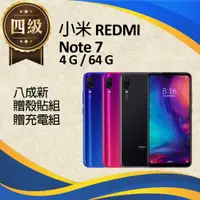 在飛比找ETMall東森購物網優惠-【福利品】小米 REDMI Note 7 (4G+64G)