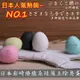強強滾~日本岩崎療癒系硅藻土吸濕除臭蛋 (1盒5入)