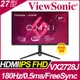 ViewSonic VX2728J HDR電競螢幕(27型/FHD/180Hz/0.5ms/IPS)