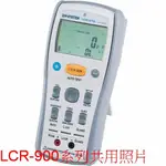 TECPEL 泰菱 》固緯 GW 掌上型LCR錶 LCR-914 1KHZ / 120HZ / 100HZ LCR