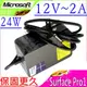 Microsoft 12V, 2A, 24W 充電器(保固最久)-微軟 SurFace Pro, 1512, SurFace Pro RT, RT Surface Pro 1, RT Surface Pro 2, 平板變壓器