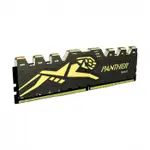 APACER 宇瞻 DDR4 8GB 2666MHZ PC21000 黑豹金