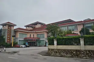 仁懷市國酒門温泉酒店GJM Hot Spring Hotel