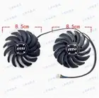 Graphics Card Cooling Fan PLD09210S12HH For MSI RX580 570 480 470 ARMOR OC ===