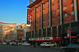 長春逸都商務酒店Yidu Business Hotel