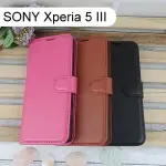 【DAPAD】荔枝紋皮套 SONY XPERIA 5 III (6.1吋)