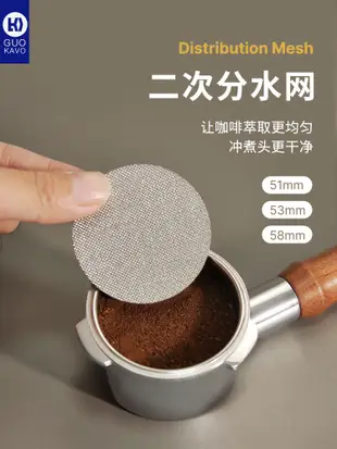 不鏽鋼燒結片咖啡機手柄二次分水網防噴濺過濾網多規格 (8.3折)