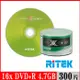 RITEK錸德 16x DVD+R 4.7GB X版/300片裸裝