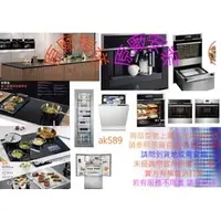 在飛比找PChome商店街優惠-全省 櫻花代理瑞典伊萊克斯Electrolux ESI462