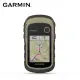 【GARMIN】ETREX 32X 掌上型雙星定位導航儀