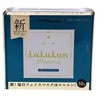 在飛比找蝦皮購物優惠-【日本直送】 LULULUN LULULUN Preciou