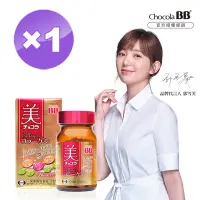 在飛比找Yahoo奇摩購物中心優惠-Eisai-日本衛采 俏正美Chocola BB 膠原錠(1