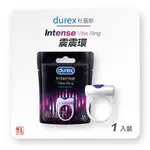 DUREX 杜蕾斯 震震環 1入裝