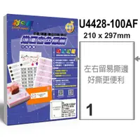 在飛比找PChome24h購物優惠-彩之舞 進口白色標籤 1格直角 U4428-100AF