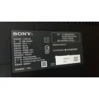 在飛比找蝦皮購物優惠-SONY KM-55X85J 螢幕破裂 拆機賣