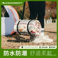 在飛比找蝦皮商城精選優惠-KOMMOT牧徹超聲波野餐墊公園兒童爬行防潮墊露營春遊地墊便