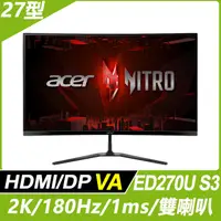 在飛比找PChome24h購物優惠-Acer ED270U S3 曲面電競螢幕(27型/2K/H