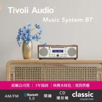 在飛比找momo購物網優惠-【Tivoli Audio】Music System BT 