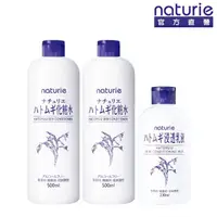 在飛比找momo購物網優惠-【Imju】naturie薏仁清潤化妝水500ml*2入+薏