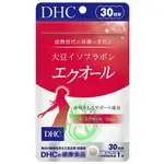 🐲軒轅代購▲免運現貨中▼日本 DHC大豆異黃酮雌馬酚 30日