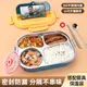 飯米粒304不銹鋼飯盒便當盒四五格分隔餐盒食堂打飯上班族學生盒