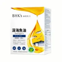 在飛比找蝦皮購物優惠-BHK’s 南極磷蝦油 軟膠囊 (30粒/盒) 純淨天然南極