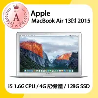在飛比找momo購物網優惠-【Apple】A級福利品 MacBook Air 2015 
