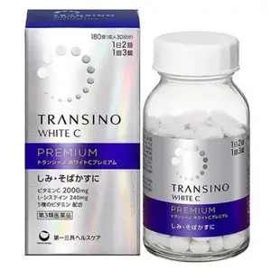 第一三共 日本新款 首選 Transino White C Premium 180粒