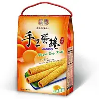 在飛比找蝦皮購物優惠-《采懋伴手禮專賣店》皇族 手工蛋捲禮盒～年節送禮好選擇～