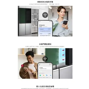 LG 樂金 GR-QLFC87GS 865L 敲敲看門中門冰箱 石墨綠 (陳列福利品)