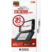 在飛比找蝦皮購物優惠-(全新現貨)任天堂 HORI 原廠 NEW 2DS LL 專