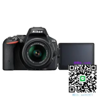 相機二手Nikon尼康D5100 D5200 D5300 D5500 D5600入門級單反數碼相機