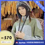 【結交世界】EASYMAIN衣力美 女高透氣保暖個性夾克｜POLARTEC® THERMAL PRO®型號CE05090