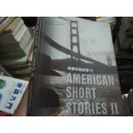 【一品冊】《美國短篇故事 II AMERICAN SHORT STORIES II》∣敦煌書局(Q1055)