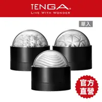 在飛比找樂天市場購物網優惠-【TENGA官方直營】GEO 探索球 AQUA水紋球/COR