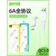 麥靡X39適用iPhone14 13 12 11 Xs max電腦iPad車通用智能高速安卓Type-C通用快充6A數據線閃充QC3.0充電器線