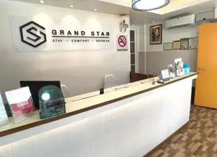 星光大飯店Grand Star Hotel