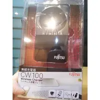 在飛比找蝦皮購物優惠-FUJITSU 富士通 CW100 QI 無線充電器 (全新