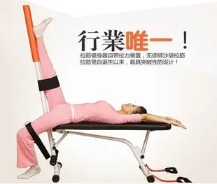 TIG拉筋凳(第2代) 健腹器 拉筋椅 仰臥起坐 美腿機 舒壓 健身 拉筋 舒壓拉筋 拉筋板