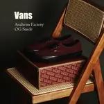 VANS 休閒鞋 AUTHENTIC 44 LUG DX OG SUEDE 男鞋 女鞋 天然皮革 酒紅 黑 VN0005U4PRT