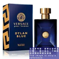 在飛比找蝦皮購物優惠-VERSACE 凡賽斯 狄倫正藍 男性淡香水的試香【香水會社